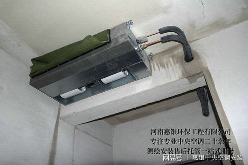 郑州工装及家用中央空调安装步骤详解