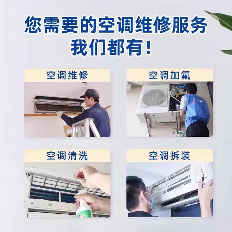 大兴区空调安装电话.大兴区空调维修电话,大兴区空调安装电话